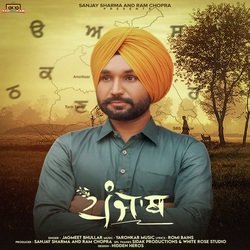 Punjab-B10BVQZgfl4