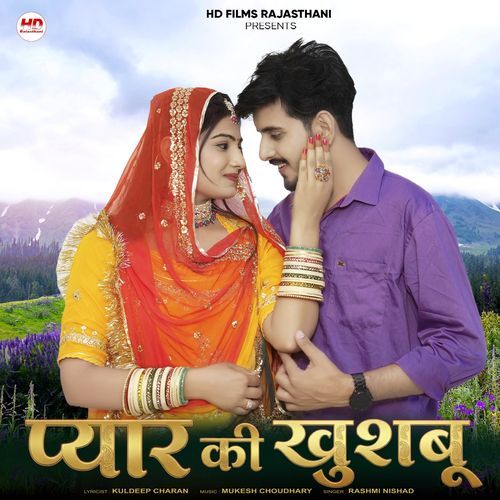 Pyar Ki Khushbu