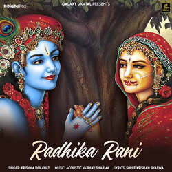 Radhika Rani-E1wcSzgDY1o