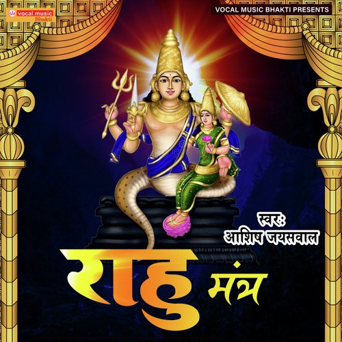 Rahu Mantra_poster_image