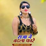 Raja Ne Badala Phare