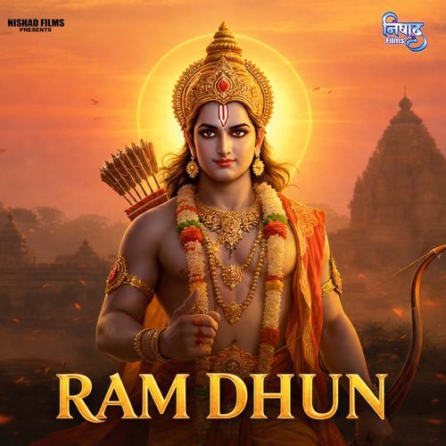 Ram Dhun