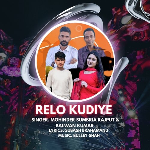 Relo Kudiye