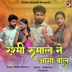 Reshmi Rumal Ne Aago Baal