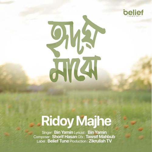Ridoy Majhe