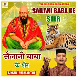 Sailani Baba Ke Sher-FRIvZyxkfWA