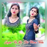 Sajan Va Re Dil Mera Toda