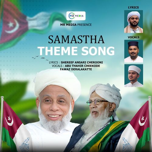 Samastha Theme Song