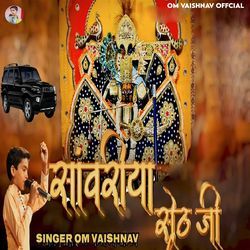 Sanwariya Seth Ji-QRsaVR5mRlE