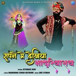 Sapne Me Dekhiya Bhadriya Rai - Single
