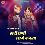 Sardi Ghani Lage Bansa (DJ Remix)