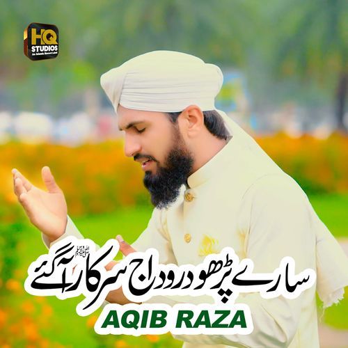 Sare Parho Darood Aj Sarkar Aa Gaye