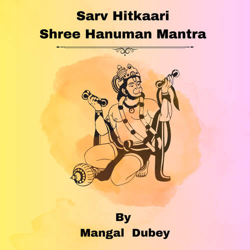 Sarv Hitkaari Shree Hanuman Mantra
