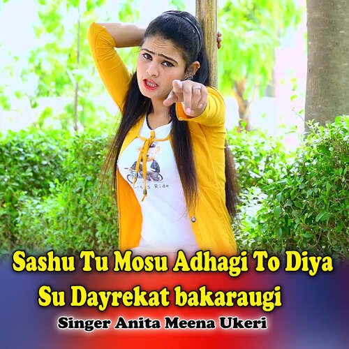 Sashu Tu Mosu Adhagi To Diya Su Dayrekat bakaraugi