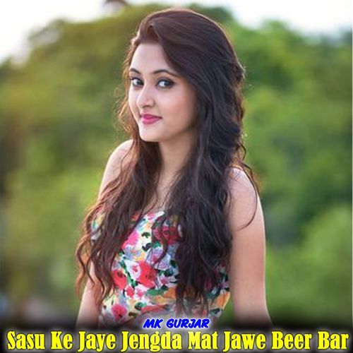 Sasu Ke Jaye Jengda Mat Jawe Beer Bar