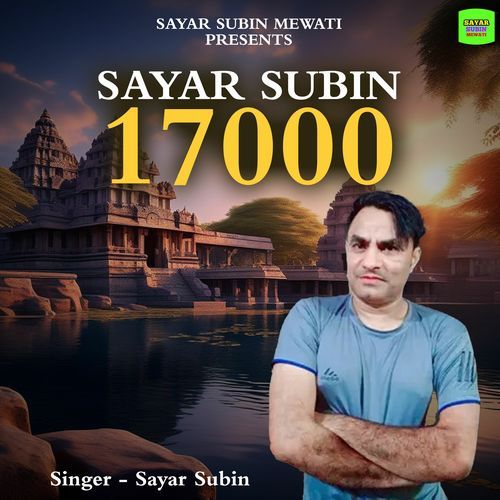 Sayar Subin 17000