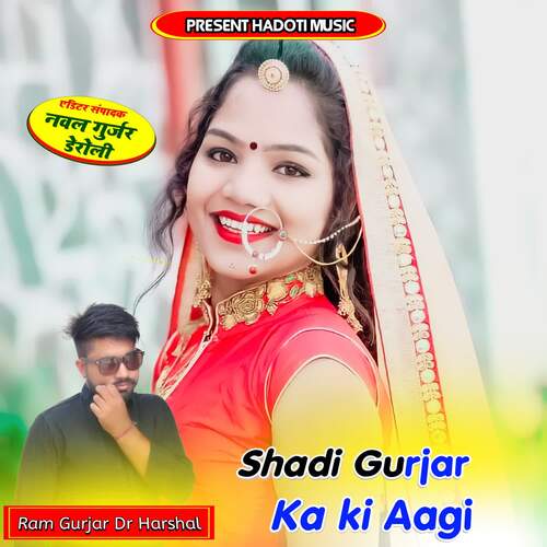 Shadi Gurjar Ka ki Aagi