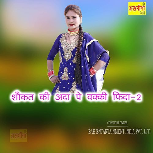 Shaukat Ki Ada Pe Vakki Fida-2 cover art