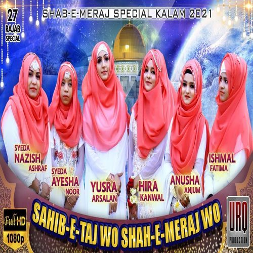 Shibe Taj Wo Shahe Meiraj Wo