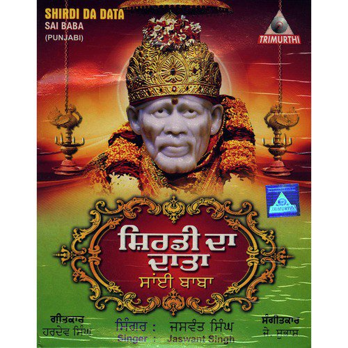 Shirdi Da Data Sai Baba_poster_image