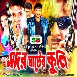 Jar Soya Pele Moneri