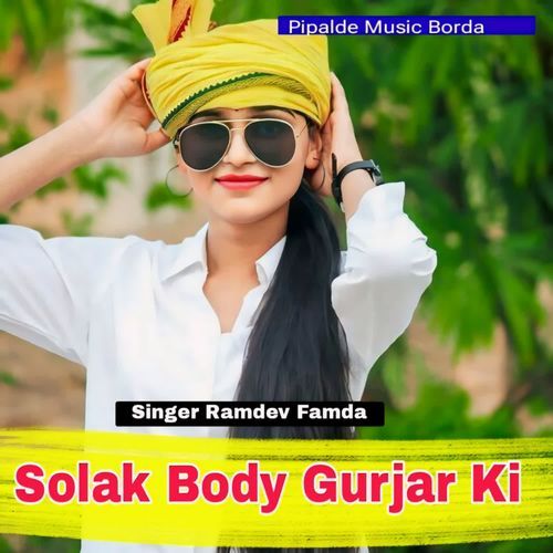 Sholak Body Gurjar Ki