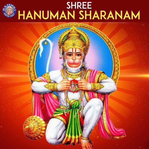 Hanuman Chalisa