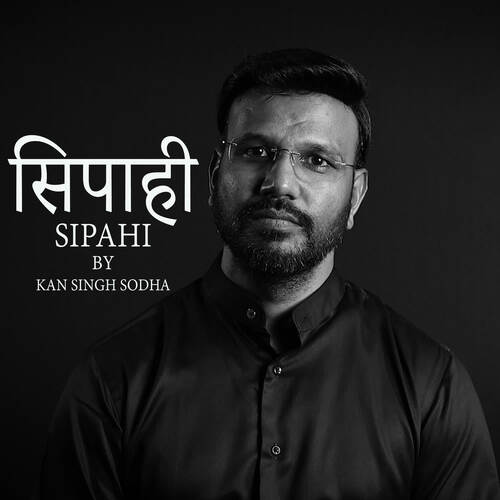 Sipahi