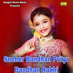 Sneher Bandhan Prityr Bandhan Rakhi-NwE0dBFUaEQ