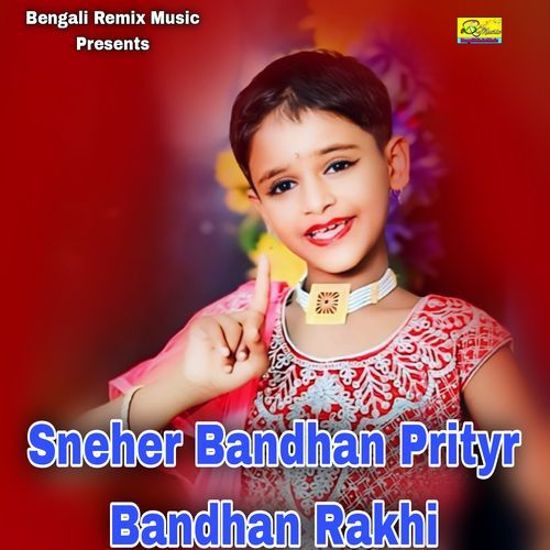 Sneher Bandhan Prityr Bandhan Rakhi