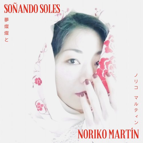 Soñando Soles: 夢燦燦と_poster_image