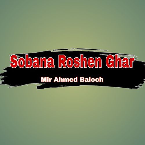 Sobana Roshan Ghar