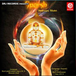 O Prabhu Adinath-HQZSAw5ccB4