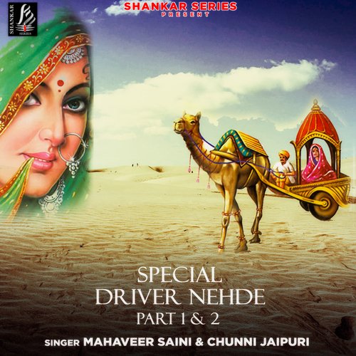 Special Driver Nehde-Part -1