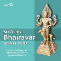 Sri Ashta Bhairavar