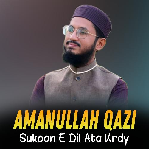 Sukoon E Dil Ata Krdy