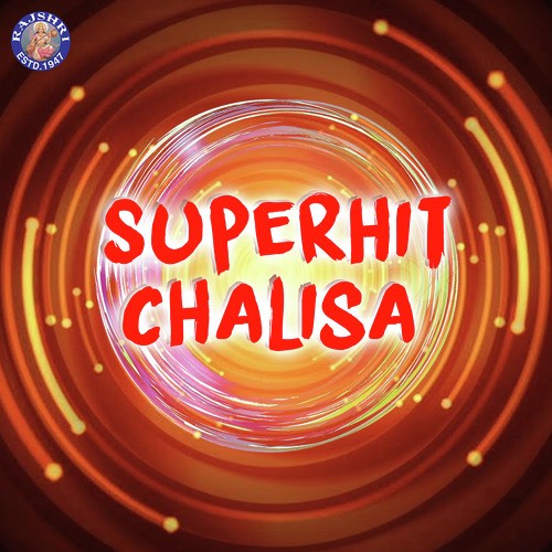 Superhit Chalisa