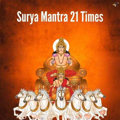 Surya Mantra 21 Times
