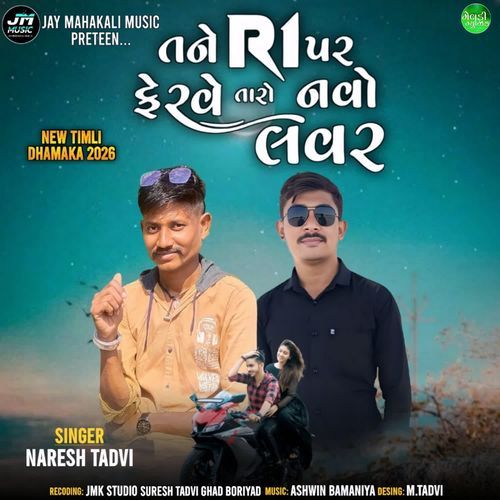 Tane R1 Par Ferve Taro Navo Lover