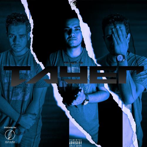 Tayer cover art