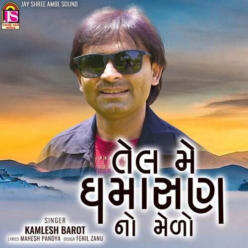 Tel Me Dhamasan No Medo cover art