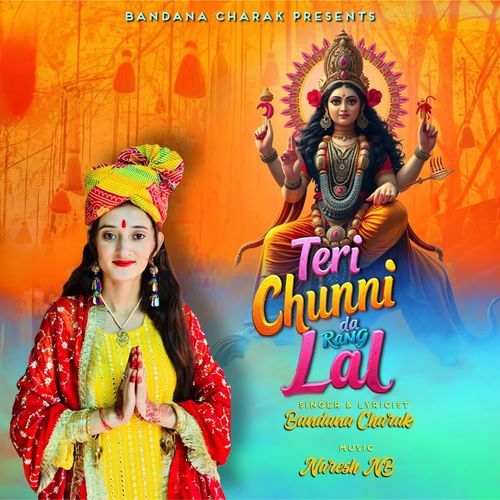 Teri Chunni Da Rang Lal