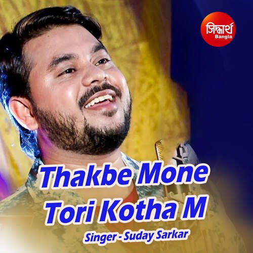 Thakbe Mone Tori Kotha M
