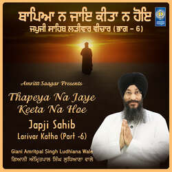 Thapeya Na Jaye Keeta Na Hoe - Japji Sahib Katha Part 6-ES0IcBlBAHU