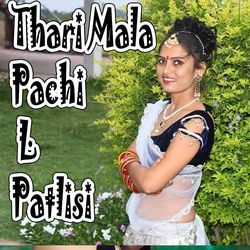 Thari Mala Pachi L Patlisi-QjEceEBEXVs