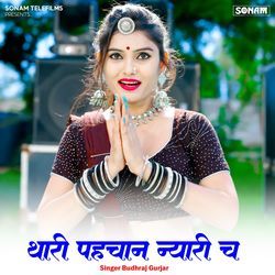 Thari Pahchan Nyari Ch