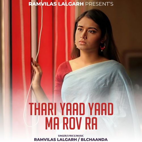Thari Yaad Yaad Ma Rov Ra