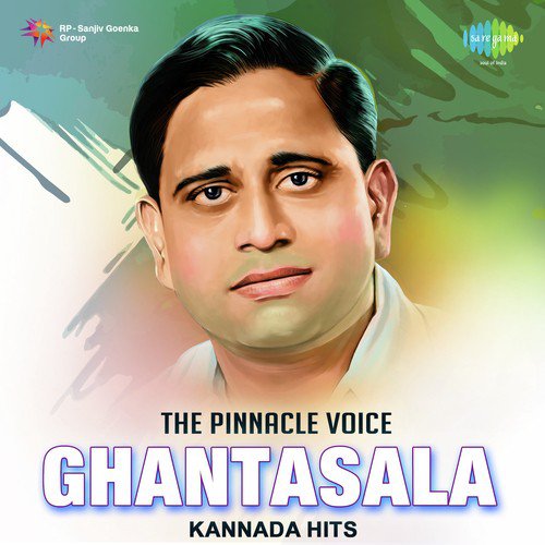 The Pinnacle Voice - Ghantasala - Kannada Hits