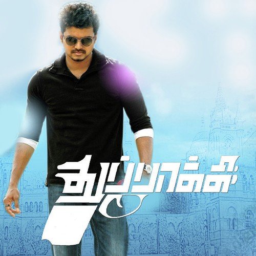 Thuppakki