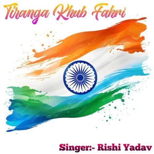 Tiranga khub Fahri